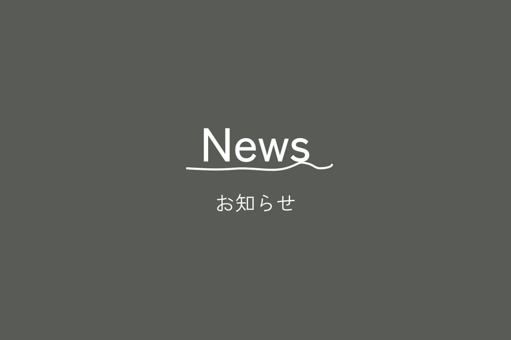 アイキャッチの画像